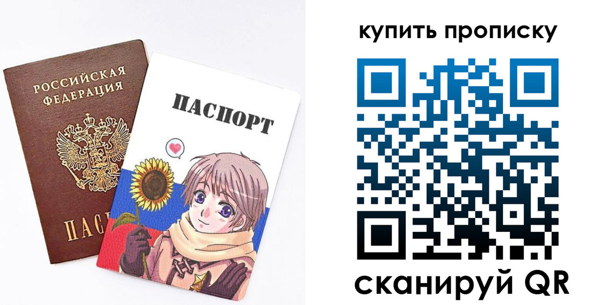 регистрация для дет. сада в Ахтубинске