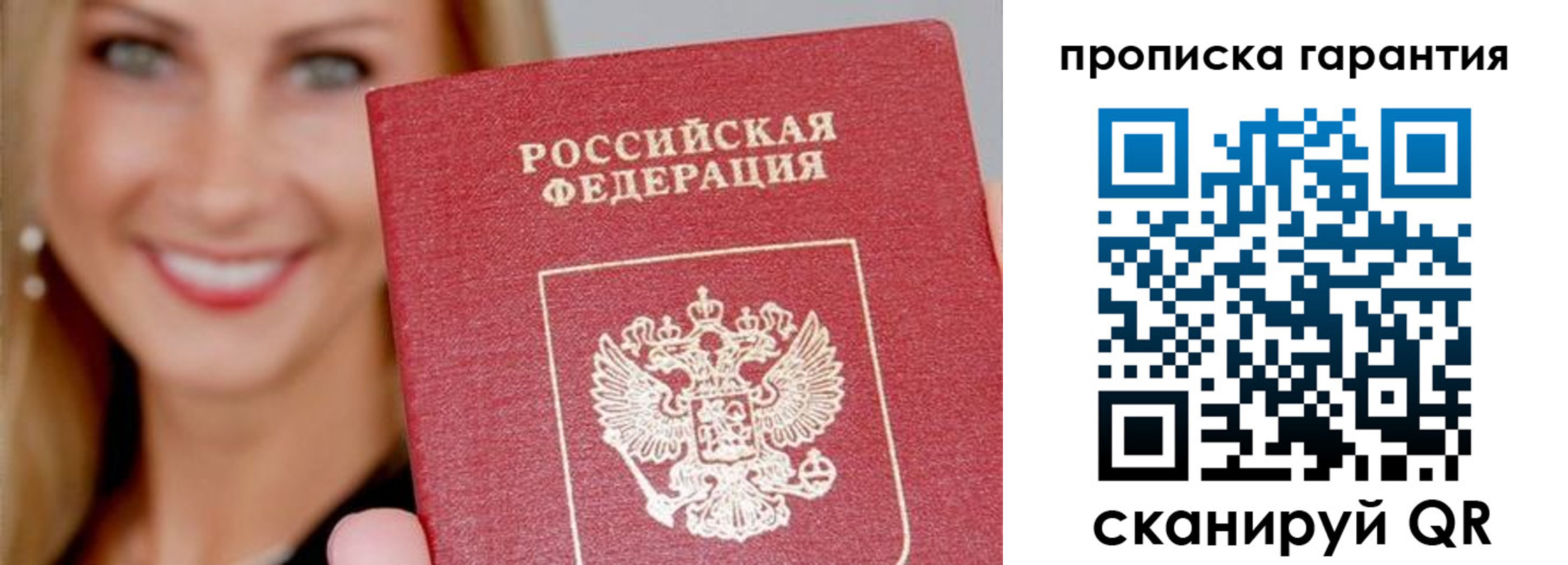 форма 3 в Ахтубинске