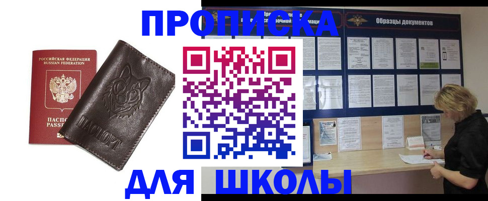 форма 3 в Ахтубинске