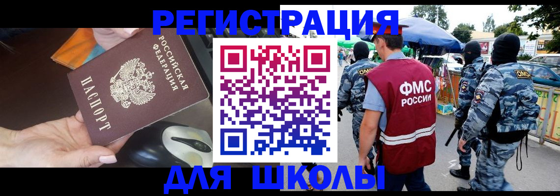 форма 3 в Ахтубинске