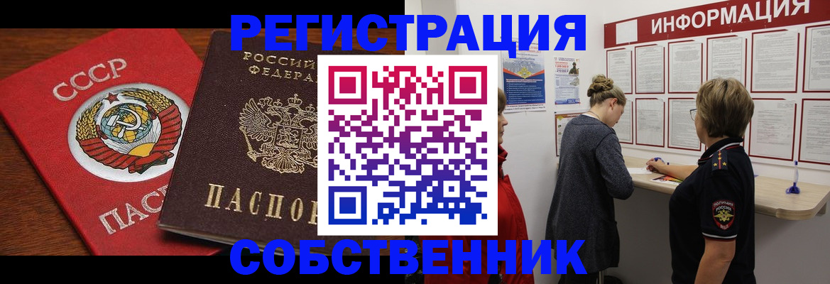 форма 3 в Ахтубинске